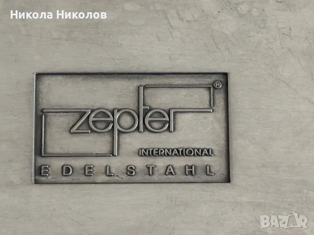 Zepter оригинал , снимка 10 - Сервизи - 56462146