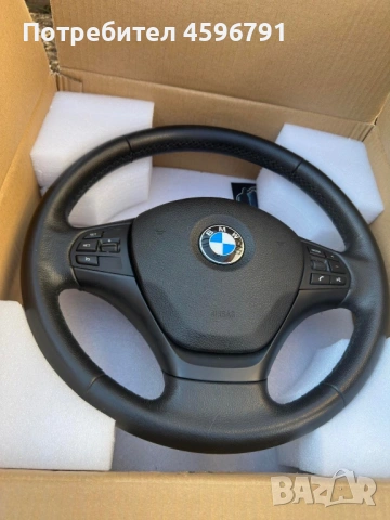 Оригинален мултиволан BMW F30, снимка 6 - Аксесоари и консумативи - 53139266