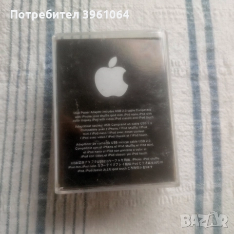 зарядно за USB ново, снимка 2 - Оригинални зарядни - 52339996