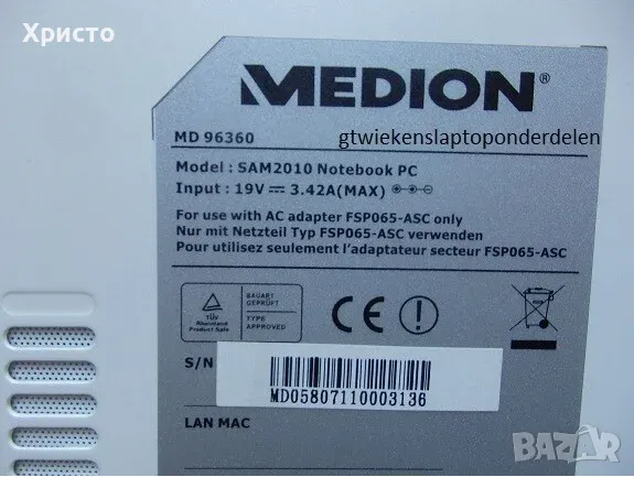 Лаптоп - Medion Akoya MD 96360 12.1 инча., снимка 8 - Лаптопи за дома - 35988594