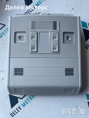 Плафон преден 2GA867591, 3B0035711B за осветление за Volkswagen T-Roc 2.0 TDI 4 Motion, 150 ph.