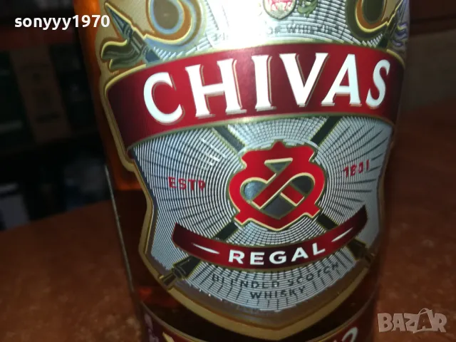 CHIVAS 12 YEARS-ПРАЗНО ШИШЕ ЗА КОЛЕКЦИЯ 0303250935, снимка 2 - Колекции - 49341464