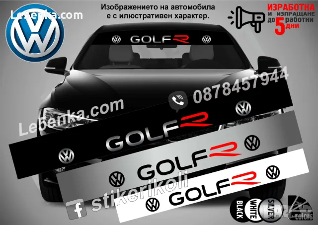 Сенник Volkswagen GOLF R Line