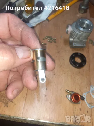 Цсткам 1,5кр-ас, снимка 7 - Други спортове - 48492175