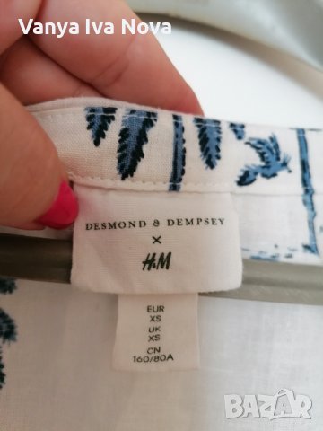 Desmond & Dempsey ×H&M ленено топче на палми, снимка 7 - Ризи - 42141420