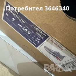 Mizuno Neo Zen (артикулен код J1GD258671 размер 40.5, снимка 9 - Маратонки - 53205435