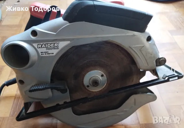 Ръчен Циркуляр Raider RD-CS21О