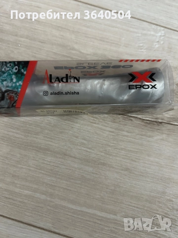 Aladin Epox 360, снимка 14 - Наргилета - 52968476