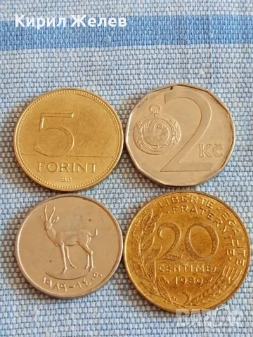 Четири монети от цял свят ОАЕ, ФРАНЦИЯ, ЧЕХИЯ, УНГАРИЯ за КОЛЕКЦИЯ 43857