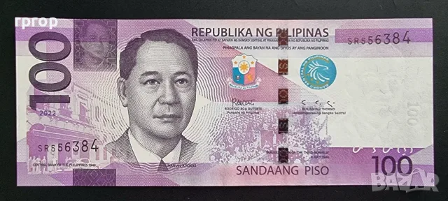 Филипини. 100 песо. 2022 година. UNC.