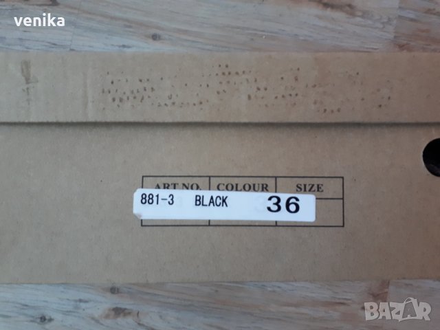 Дамски боти 36н., снимка 9 - Дамски боти - 30207680