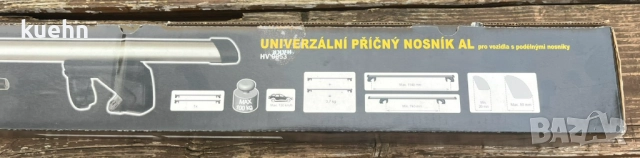 Напречни греди Hakr HV 0053 - 124см, снимка 2 - Аксесоари и консумативи - 52839213