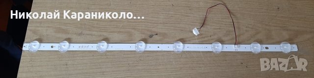 Продавам Main-LD84H/EAX67703503(1.1),лед ленти ssc_32LJ61_HD_8LED_REV03_170224 от тв LG 32LK610BPLB, снимка 12 - Телевизори - 36829031