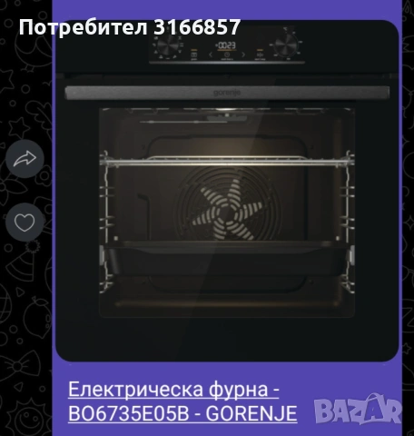 Едностаен, почти обзаведен, снимка 8 - Апартаменти - 54160227