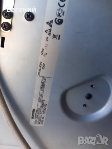 Gorenie плот 4-ка, снимка 5 - Котлони - 47327264