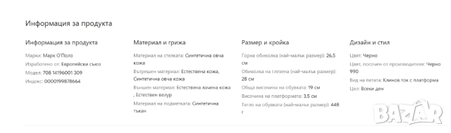 Marc O'Polo номер 37 велурени боти / ботуши до глезена , снимка 6 - Дамски боти - 52541732