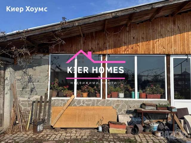 Къща в село Сърнево общ.Стара Загора, снимка 4 - Къщи - 52156002