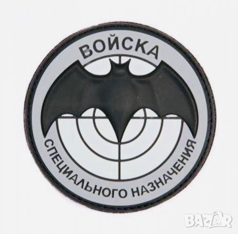 Нашивка на “SAS”, снимка 7 - Екипировка - 30862917