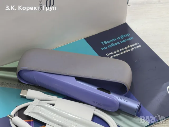 IQOS ILUMA I --