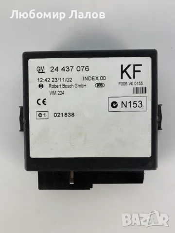 Комфорт модул за Opel Astra G, Zafira A , (1999-2005) 24437076