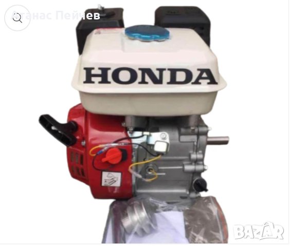 Бензинов двигател за мотофреза Honda 7,5 HP, снимка 2 - Електродвигатели - 42704378