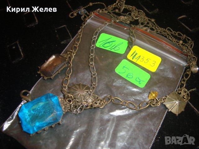ВИНТИДЖ БРОНЗОВ ГЕРДАН КОЛИЕ МЕДАЛЬОН с ГОЛЯМ ФАСЕТИРАН СИН КРИСТАЛ 41353, снимка 2 - Колиета, медальони, синджири - 30568639