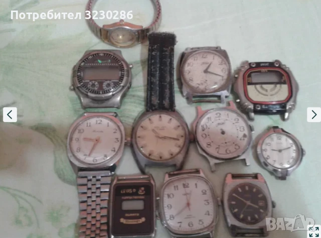 Ретро часовници-СССР