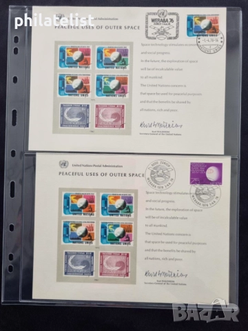 Листа от серията LUX A4 за банкноти , пощенски картички и FDC пликове – GRANDE стандарт , снимка 9 - Нумизматика и бонистика - 52405431