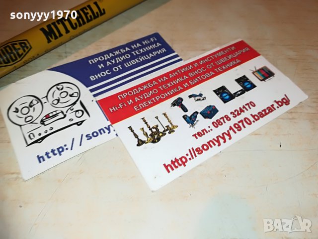 ПОРЪЧАНА-MITCHELL-ВНОС ШВЕИЦАРИЯ, снимка 9 - Въдици - 29630750