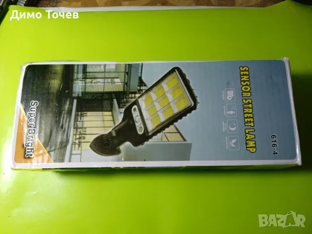 Соларна улична лампа с датчик за движение и дистанционно управление , снимка 3 - Соларни лампи - 48823340