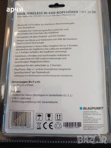 BLAUPUNKT TWS 20 BK bluetooth истински блутут безжични слушалки , снимка 2 - Безжични слушалки - 39207744