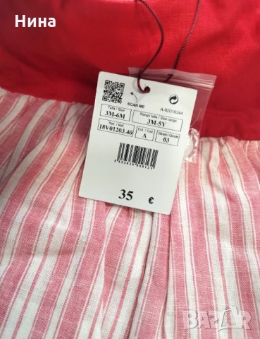 Боди- рокля Neck & Neck, снимка 2 - Бебешки рокли - 30660850