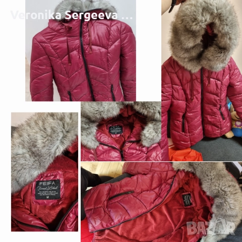 Зимно дебело яке, снимка 1