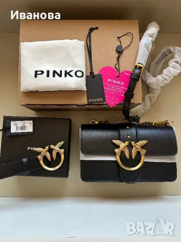 Чисто нова Чанта и колан Pinko Love Mini Icon в черен цвят