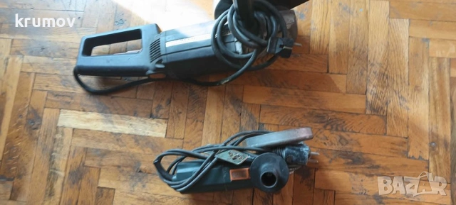 Български флекс