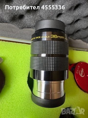 астрономически телескоп и части ПО НИСКА ЦЕНА, снимка 10 - Други ценни предмети - 52516092