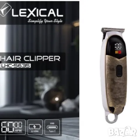 Машинка за подстригване, Lexical, снимка 1