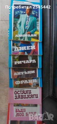 Любовни романи