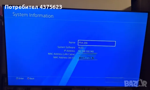 PS4 Slim 500GB + 2TB Seagate Game Drive + 24 игри + 3 DualShock + PS Camera + GuliKit Route Air+ Pro, снимка 7 - PlayStation конзоли - 56238382
