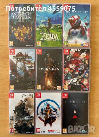 Nintendo Switch OLED Zelda Edition + Игри, снимка 9 - Nintendo конзоли - 51305634