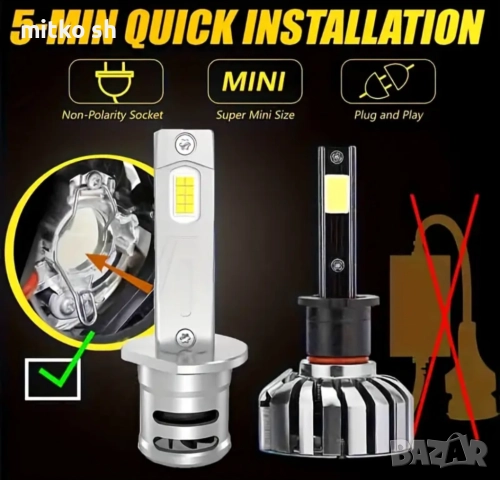 H1 Led автомобилни крушки, снимка 5 - Аксесоари и консумативи - 52473596