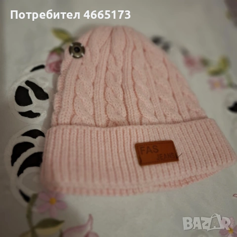 Розова Шапка