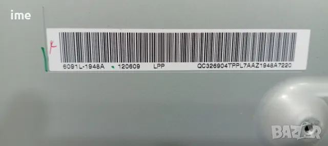 LCD LED DISPLAY, Панел - матрица LC370EUF-FEP1. Свален от Телевизор Philips 37PFL6777K/12., снимка 10 - Части и Платки - 47558816