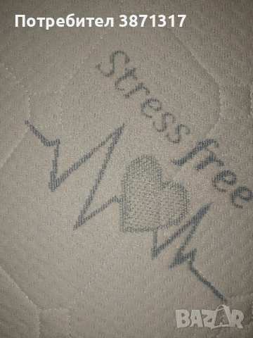 Продавам антистрес матрак ,,MATTRO", снимка 1