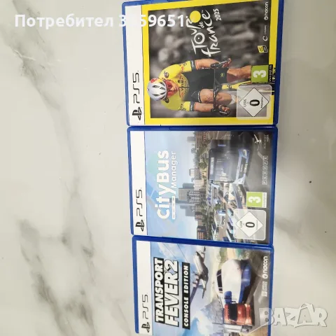 Ps5 игри като нови