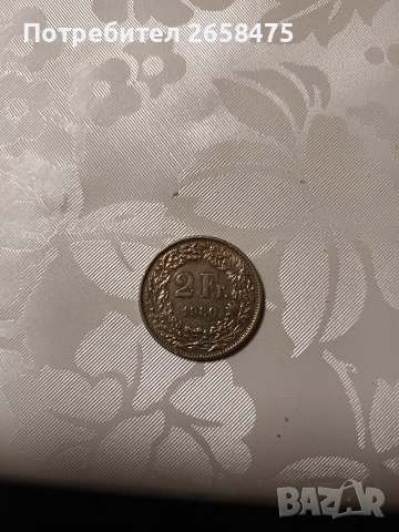 стари монети , снимка 5 - Други ценни предмети - 53234614