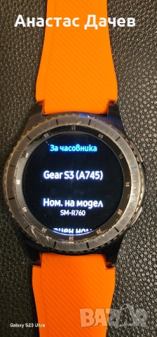 SAMSUNG GEAR S3 FRONTIER, снимка 3 - Смарт часовници - 52091071