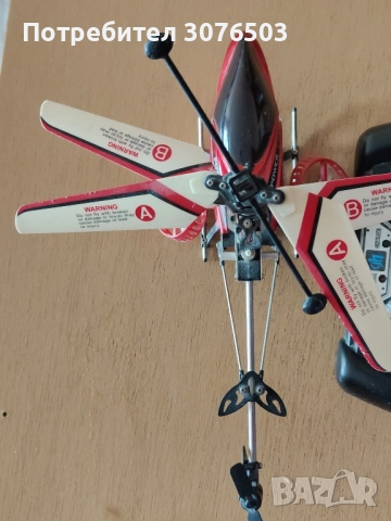 Хеликоптер Fly Wing Sky JH, снимка 3 - Влакчета, самолети, хеликоптери - 52519935