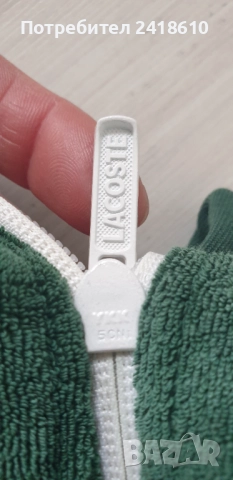 Lacoste Full Zip Mens Size 6 - XL ОРИГИНАЛ! Мъжко Горнище с цял цип!, снимка 5 - Спортни дрехи, екипи - 52672797
