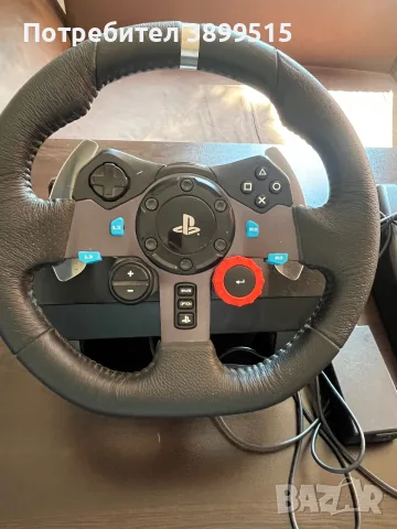 Волан с педали Logitech G29 Driving Force Racing